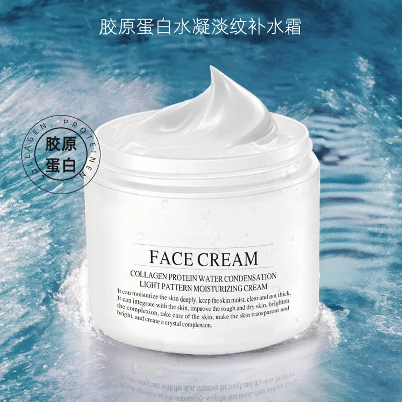 

High moisturizing face cream Collagen protein moisture whitening cream brightening complexion moisturizing face oil cream 1pcs