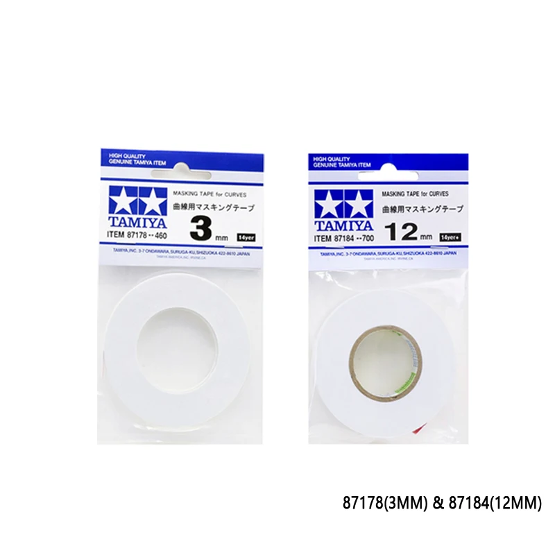 タミヤ 曲線用マスキングテープ 87177/87178/87179/87184 モデルテープ