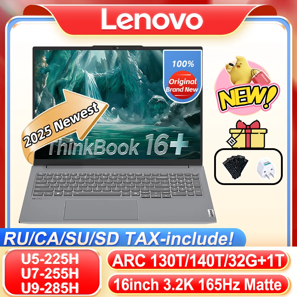 Lenovo ThinkBook 16+ U5-225H/U7-255H/U9-285H ARC130T/140T 16inch 3.2K 165Hz Matte Screen notebook laptop