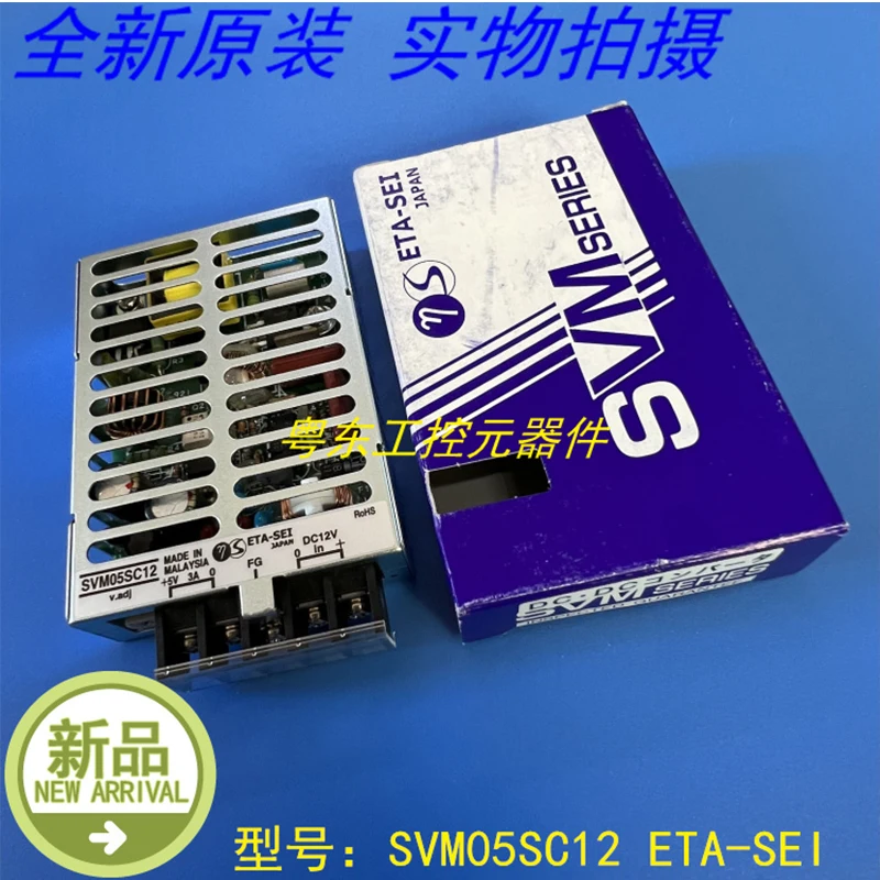 

Genuine New For ETA-SEI 15V Power Supply SVM05SC12
