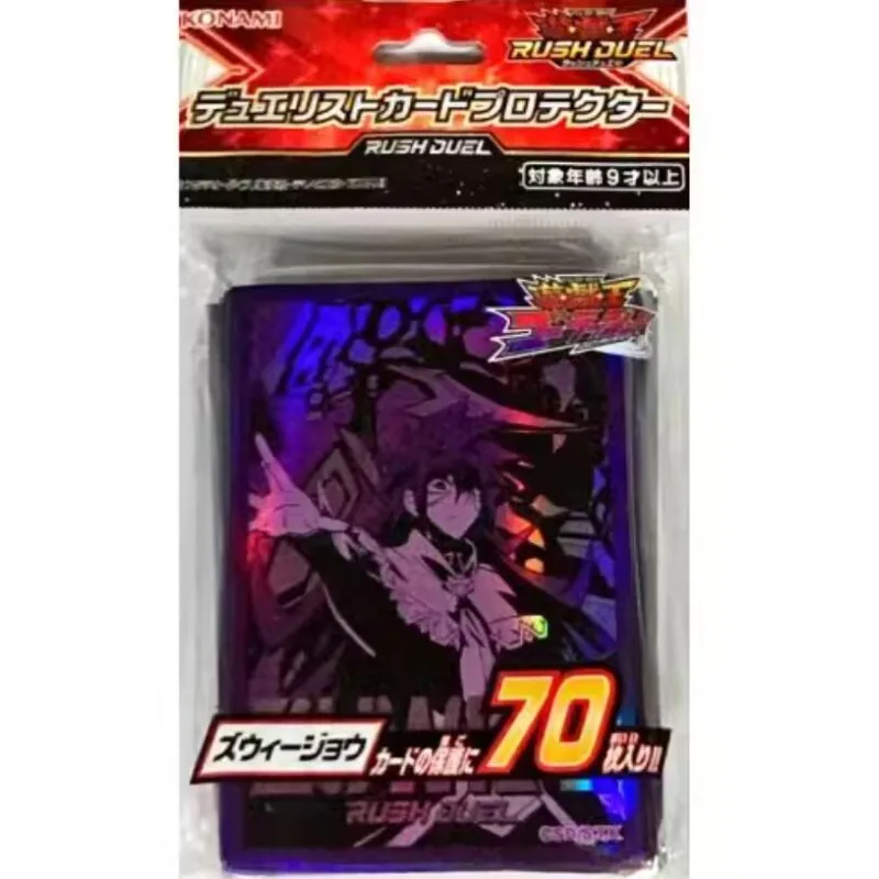 Официальный Go Rush YuGiOh Konami! 70 шт., герметичные японские карманы для карт Zuwijo zirvelgear