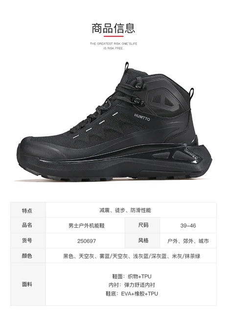 Chaussures Randonnée HUMTTO Homme - Imperméables Antidérapantes - Taille 43 - Noir