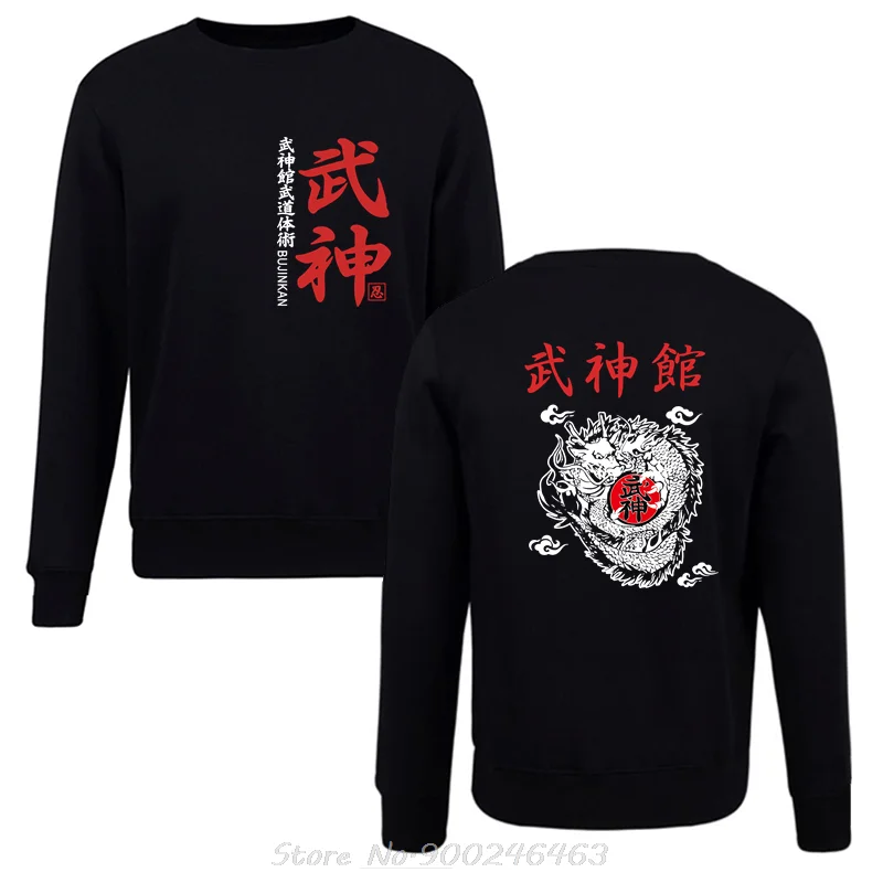 Japan Shinobi Ninja Bujinkan Ninjutsu Budo Taijutsu Drachen Symbol Marke Hoodie Baumwolle Männer Kleidung Cartoon Pullover Sweatshirt