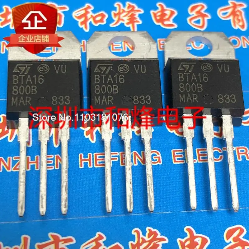 

(5PCS/LOT) BTA16-800B TO-220 800V 16A New Original Stock Power chip