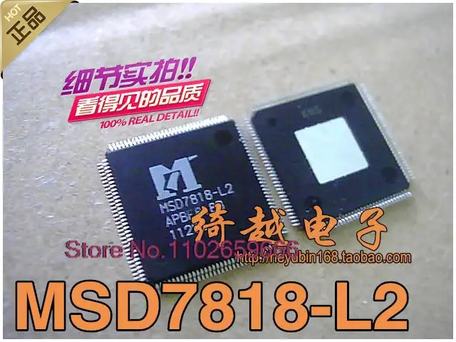 

MSD7818-L2