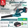 SUMO Hot Sale CB327 Smart Electric Blower Li-ion Battery Cordless Leaf Blower Speed 18000/min Blower Support OEM/ODM 6