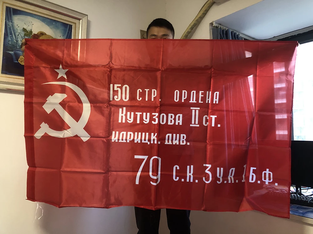 Bandiera Del Cielo 90X150Cm Bandiera Russa "Victory Banner" Ww2 Wwii 1945 Urss Cccp Bandiera Sovietica Della Vittoria A Berlino Per Il Giorno Della Vi