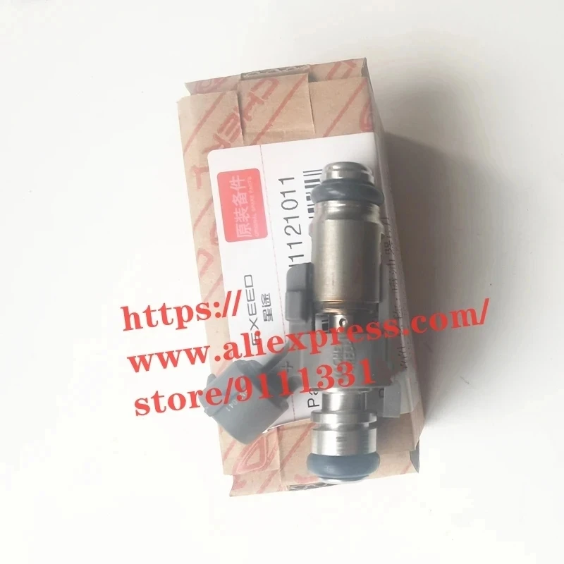 

Топливный инжектор для Chery QQ Marrelli