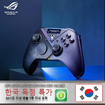ASUS Rog 2.4G 무선 Raikiri Pro Pc Gamepad Oled 게임 컨트롤러 Xbox xss Bode's Gate 3용 다기능 연결 본체 게임 프리미엄 전문 한국 컴퓨터용 게임 핸들