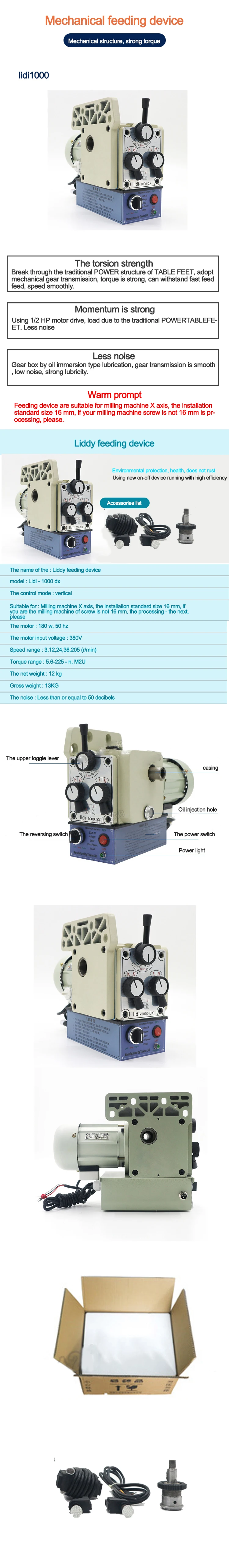 LIDI-1000 DX Electric Milling Machine Knife Feeding Machine Vertical Mechanical
