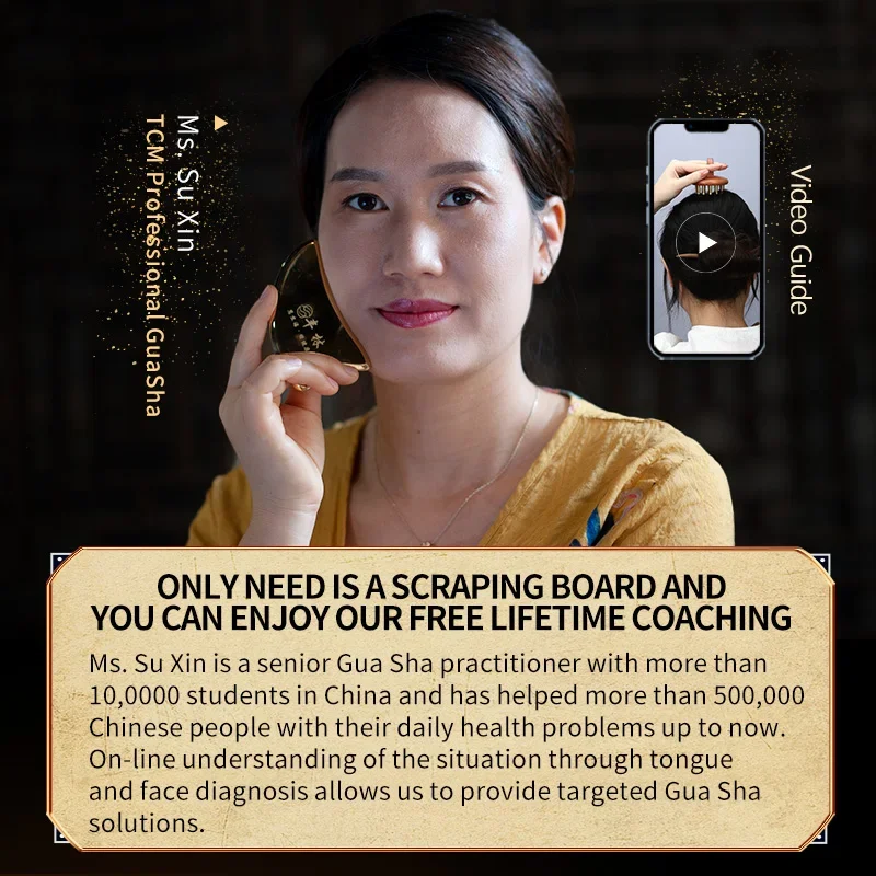 Рисунок 4 - Массажная расческа Guasha с логотипом на заказ