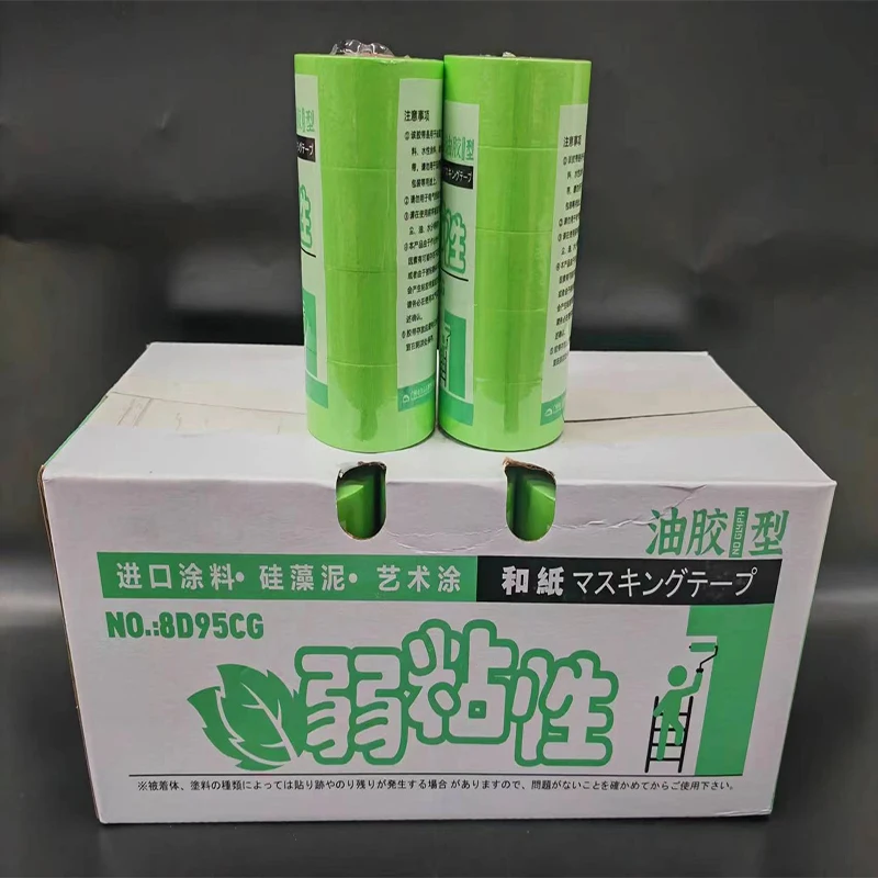 녹색 손으로 찢은 종이 테이프 및 종이 벽면 및 바닥 커버링 스프레이 페인팅 색상 분리 아트 DIY 페인팅 글쓰기 자동차 페인팅