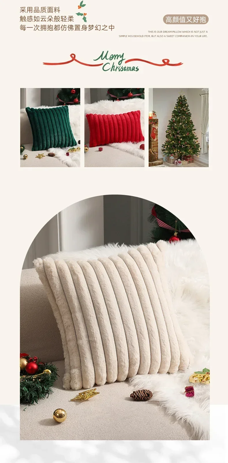 Kunstfell-Kissenbezug Plüsch-Kissenhülle Weicher Flauschiger Gestreifter Kissenbezug Dekorative Kissen Luxuriöse Wohnraumdekoration für Sofa – Detail 4