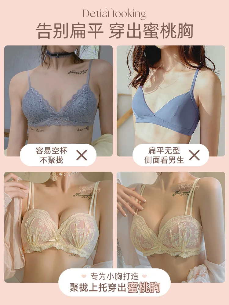 Women's Small Breasts Gather To Show Big Flat Chest Special Non-steel Ring  Bra With Auxiliary Milk Anti-sagging Half Cup Bra