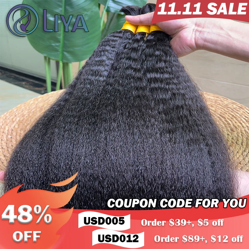 Human Hair Extensions No Weft Hair Bundle Kinky Straight Natural Color 100% Unprocessed Human Bulk For Braiding