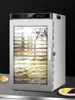 16 Layer Stainless Steel Food Dehydrator with Double Fans Touch Screen Dried Fruit Machine for Household And Commercial Use 5