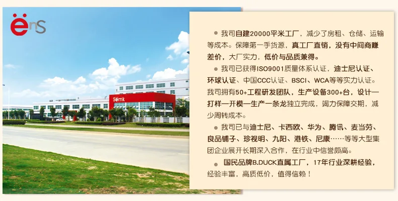 oem定制流程图_02.jpg