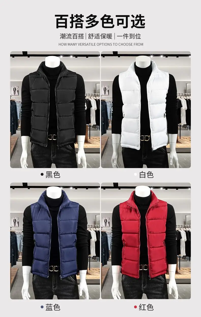 PlatiNum Men's Down Cotton Vest Back View