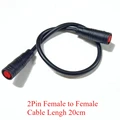 2Pin Female-Female