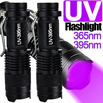 휴대용 LED UV 손전등 울트라 바이올렛 블랙라이트 라이트, 개폐식 자외선 토치, 애완 동물 소변 얼룩 감지기 램프, 395 nm, 365nm