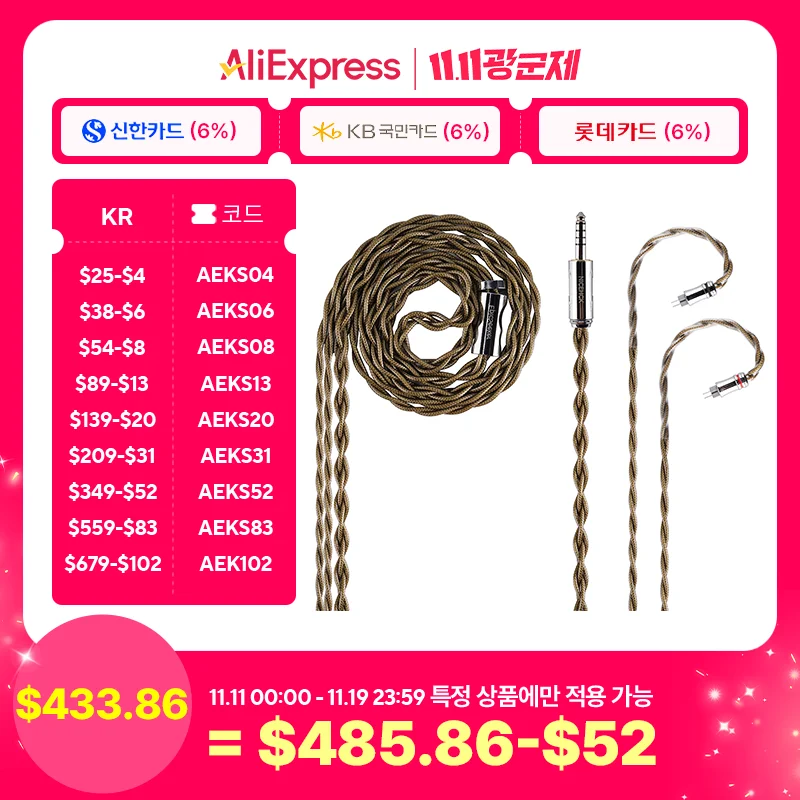 イヤホン NICEHCK EpicSeeker 10_c7407c8d-cc3b-4c4b-97cf-