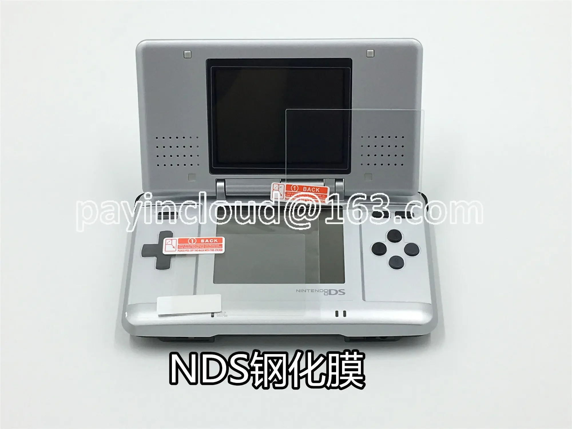 

NDS toughened film first generation DS pasting