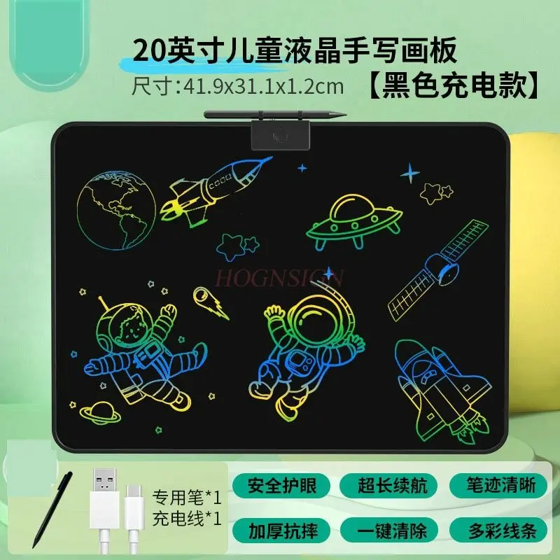 1pcs LCD 필기 보드, 어린이 그림판, 지울 수 있는 쓰기 보드, 대형 화면, 좁은 테두리 전자 칠판