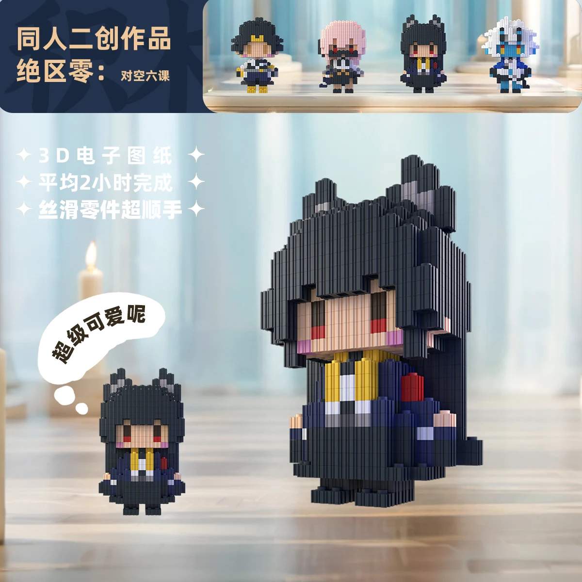 Miyabi X: Anime Zenless Zone Zero Hoshimi Miyabi Asaba Harumasa