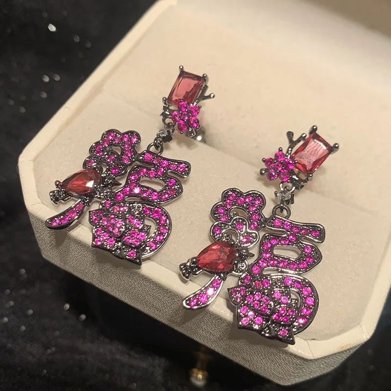 

Bilincolor New Year's Lucky Chinese Style Element Plum Blossom Character Earrings for Wedding or Party