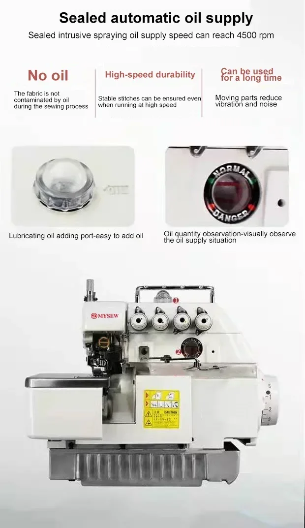 MRS747 High-speed direct-drive electric four-thread overlock sewing machine industrial household overlock sewing machine