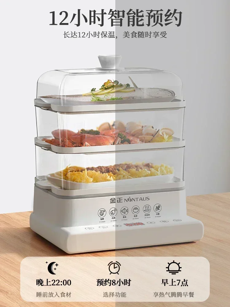 Home Three-storey Multifunctional Breakfast Machine Steamer Electric Steam Pot Cooking Steaming Food Dumplings Household Pan 4