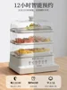 Home Three-storey Multifunctional Breakfast Machine Steamer Electric Steam Pot Cooking Steaming Food Dumplings Household Pan 4