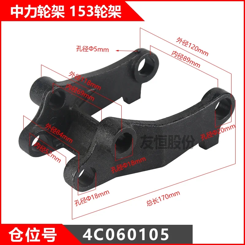High quality Electric forklift pallet truck parts Carrying wheel bracket used for Hangcha NuoLi Forklift accessories