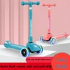 LazyChild Anti-Slip Foldable Scooter 2-6 Years Old Children's Yo-Yo Car Four-Speed Adjustment Scooter Scooter Flash Wheel 1