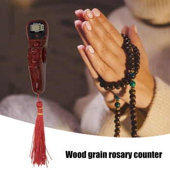 🌿 Wood Grain Digital Tasbeeh (with Compass) & Prayer Bead Counter (no compass) 5