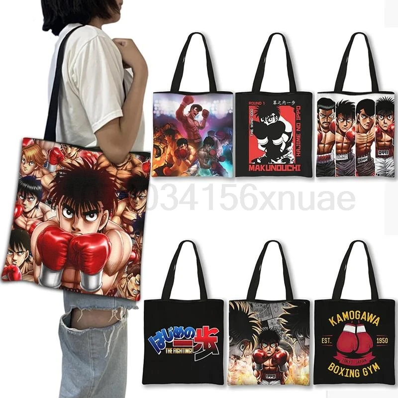 

Сумка на плечо с рисунком из аниме Hajime No Ippo KBG