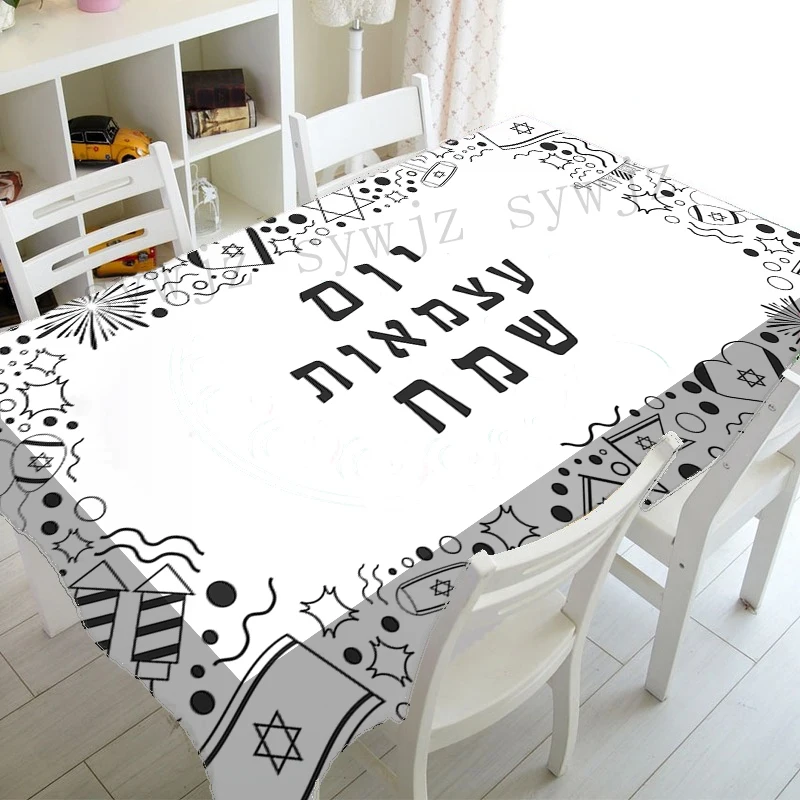 HappyPassoverWaterproofTableclothPartyDecorationJewishHebrew