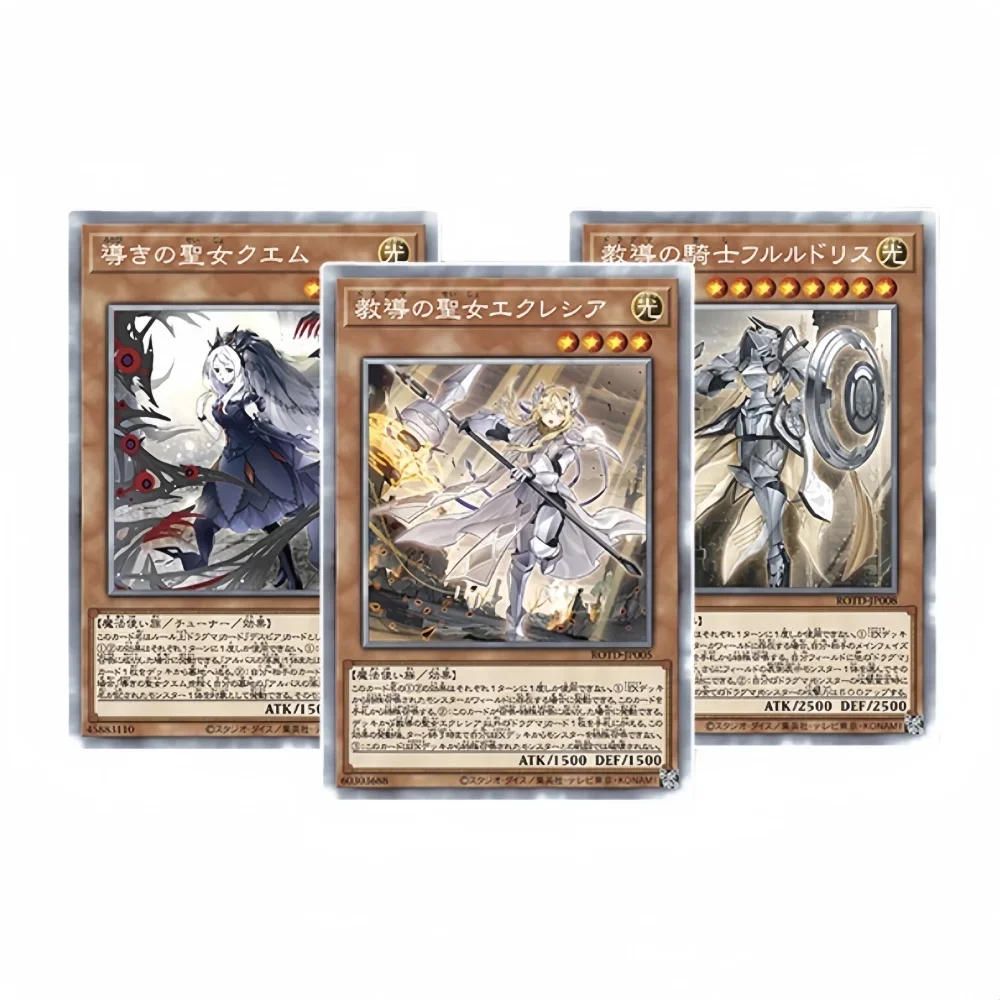 

DIY Yu-Gi-Oh! Dogmatika Ecclesia The Virtuous Flash Card Anime Peripheral Game Collection Card Holiday Gift