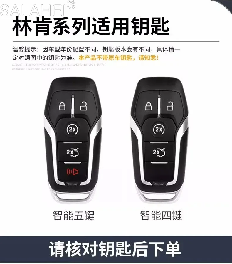 하이 퀄리티 아연 합금 자동차 키 케이스 풀 커버, 링컨 MKZ MKC MKX 보호 쉘 가방 키체인, 자동차 인테리어 액세서리