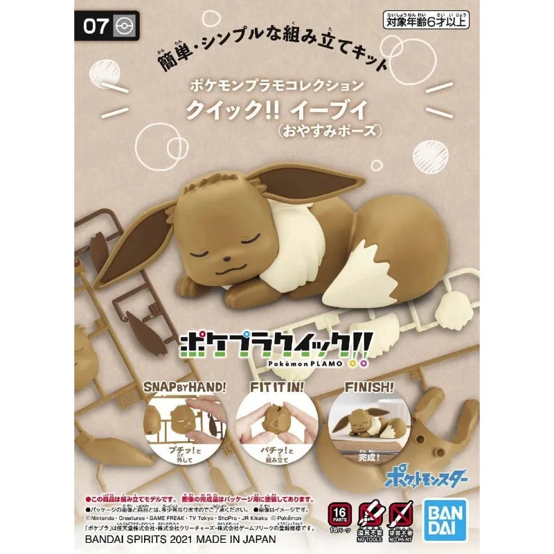 

Original Bandai Pokemon Figures Model Kit Quick Series Eevee Sleeping Posture Assembly Collectible Ornaments Figure Toys 11Cm