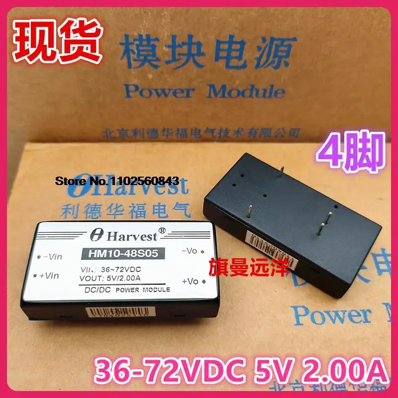

HM10-48S05 36-72VDC 4 5V 2.00A