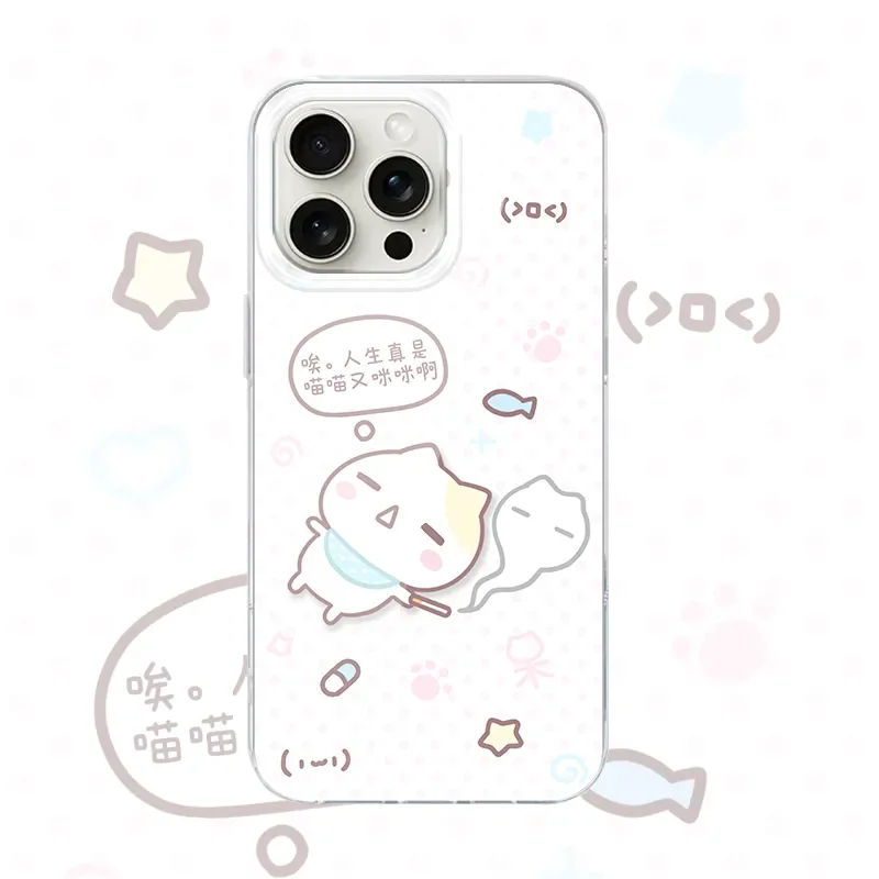 Cartoon Cute Melancholy Kitten Pink Heart Phone Case