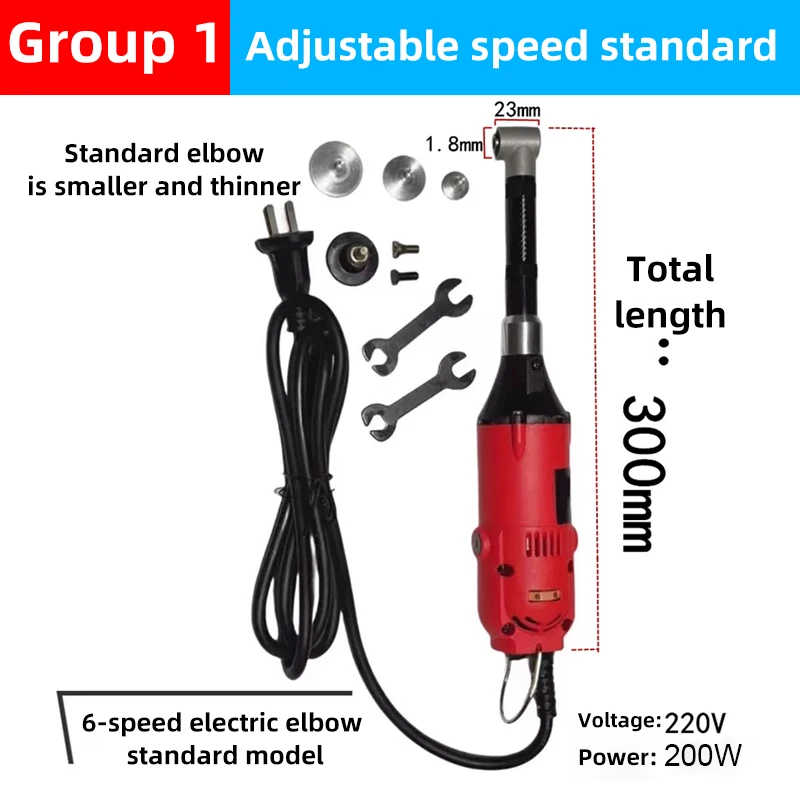 220V 90 Degree Electric Elbow Grinding Machine Jewelry Wood Polishing Engraving Motor Micro Angle Grinder Tile Cleaning Tools