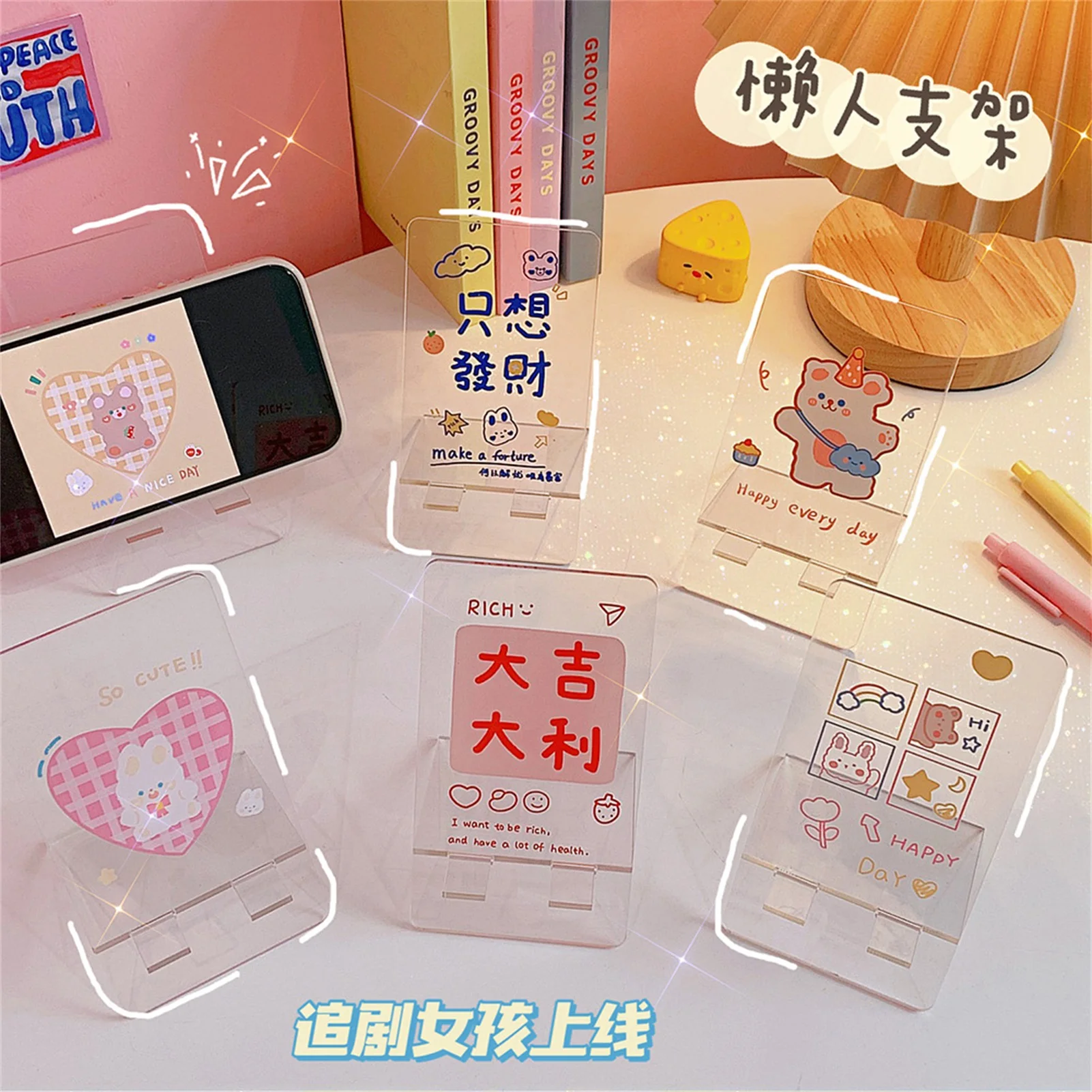 Portable Kawaii Phone Holder Acrylic Tablet Stand Holder Kawaii
