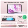 Cubot P80 ROM 512GB, NFC, Android 13, Octa-core,6.583" FHD+ Screen,16GB RAM (8GB+8GB), 48MP Camera, 5200mAh Battery, Add to Cart 5