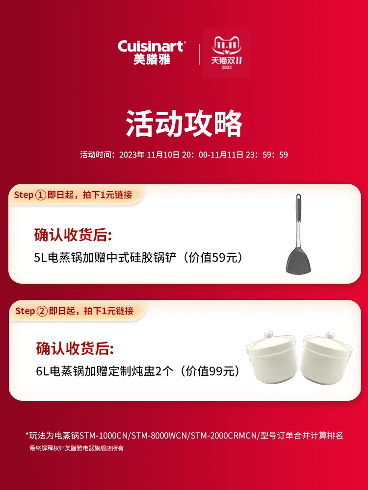 Stm-2000crmcn Glass Visual Multifunctional Home Stew Pot Steaming Seafood