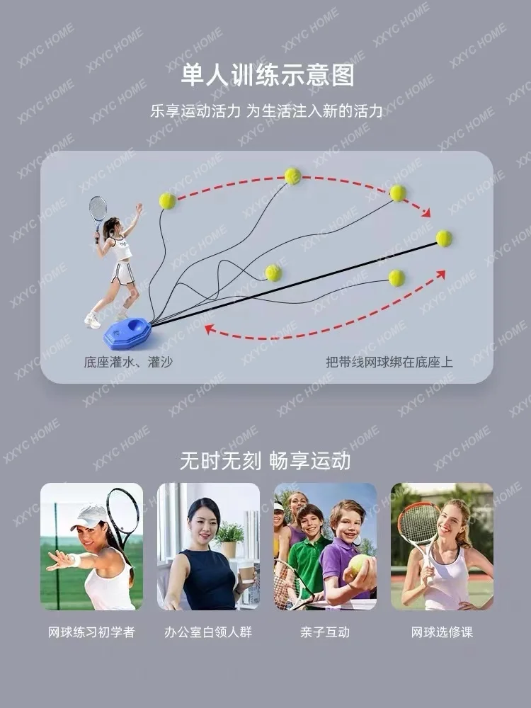 Tennis Rackets Trainer Single Double Tennis Training Set Outdoor Fitness Exercise Artifact