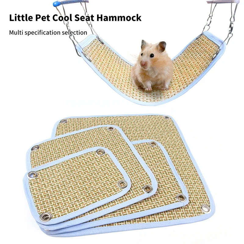 애완 동물 해먹 걸이식 둥지 수면 침대, 작은 애완 동물 햄스터 다람쥐 친칠라 하우스 잔디 통기성 해먹 침대 패드, 애완 동물 용품 