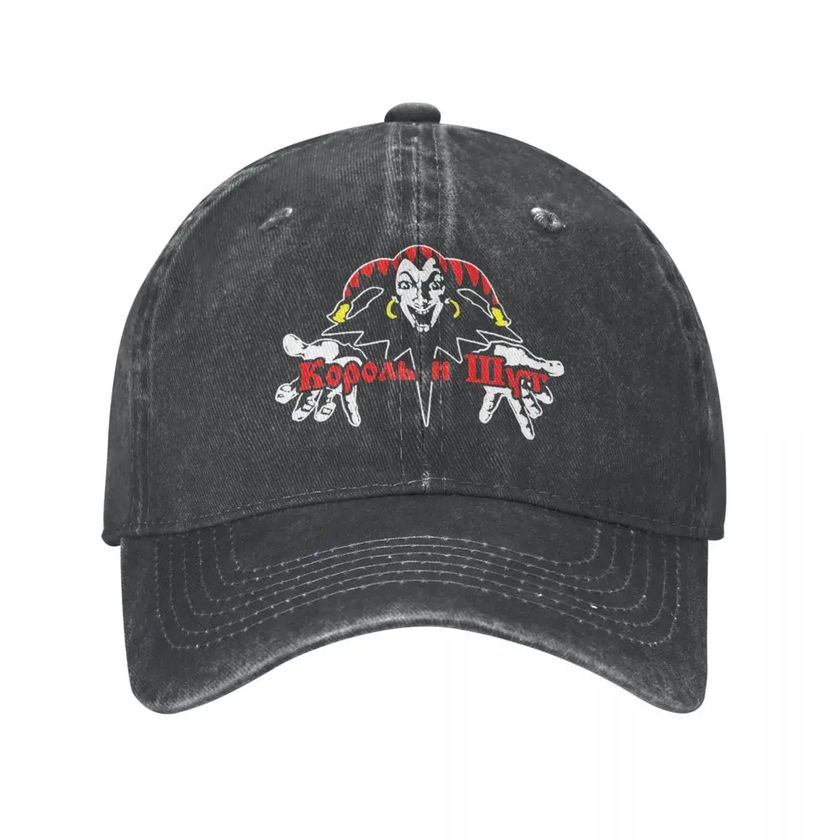 Korol I Shut Russian Horror Punk Berretto Da Baseball Distressed Denim King And Jester Snapback Hat Allenamenti All'Aperto Cappelli Regolabili