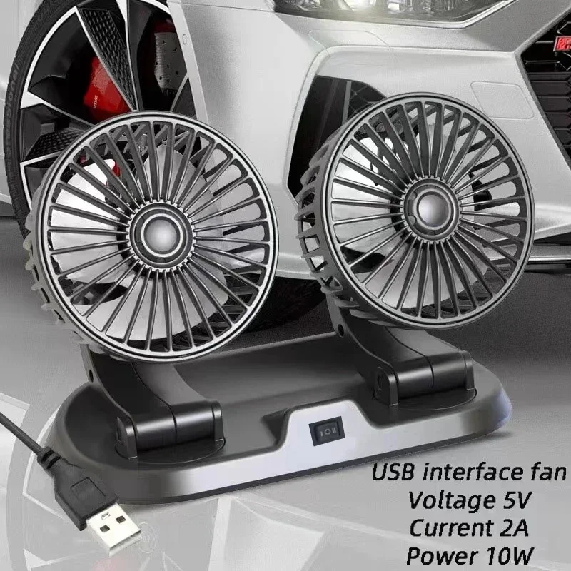 5V 12V 24V Car Fan Cooling Car Fan Dual Head Usb 2 Speeds Adjustable Auto Cooler Air Accessories Wind Regulation car fan